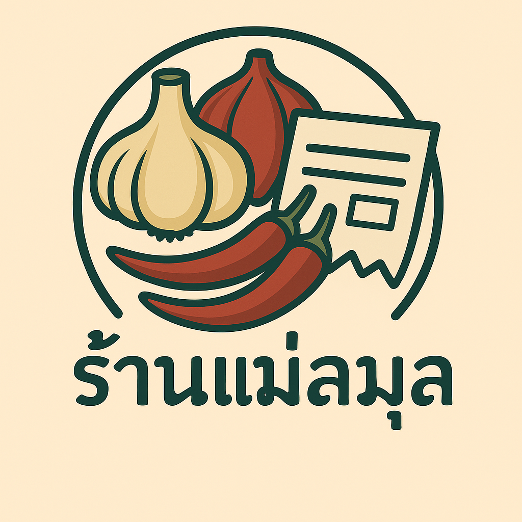Lamoon Logo